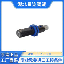 ��Beta-Sensorik S100-PR-5-B10-PK�ؚw����������R������