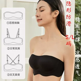 无钢圈文胸;无痕文胸;美背文胸
