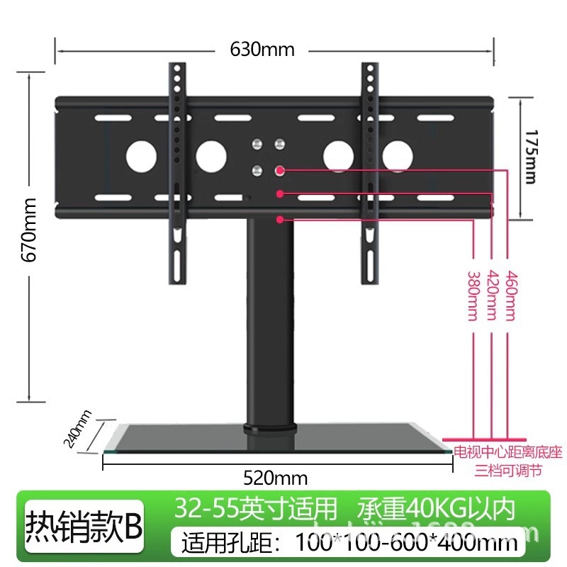 液晶テレビベースブラケットスタンドデスクトップスタンドユニバーサル 32/40/42/48/55/65/ 75inch|undefined