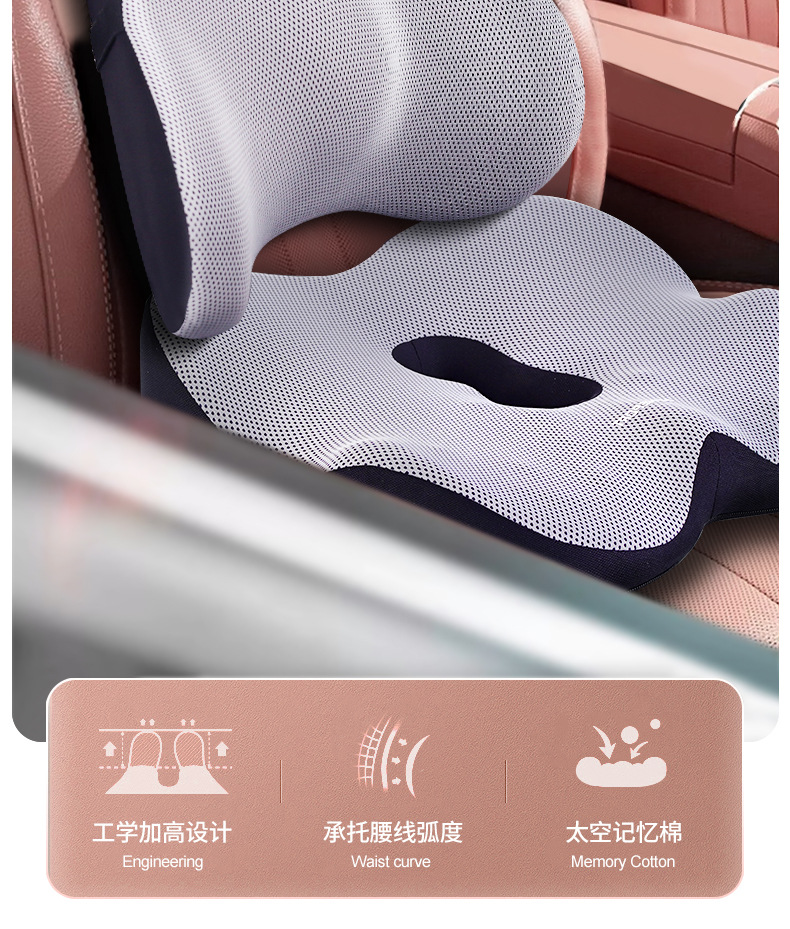 Memory Foam Car Lumbar Support 3D Rabbit Ears Car Lumbar Cushion Driver's Waist Support
