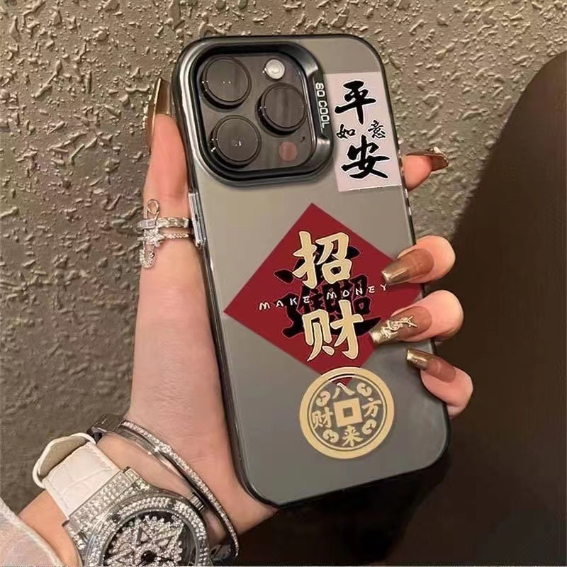 平安招財は15promaxリンゴ16pro携帯ケースiphone14 pro国潮13潮流12に適用される|undefined