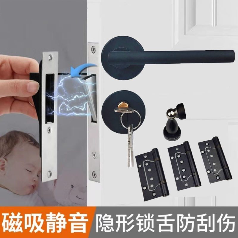 ドアロック室内ドアロック寝室ドアロック家庭用木製ドアロックセットドアロック静音磁気吸引58静音分離ロック|undefined
