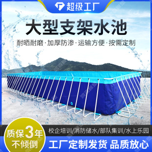 Customized Large Mobile Swimming Pool Reservoir Portable Children's Water Pool Construction Site Large Capacity Reservoir Manufacturer