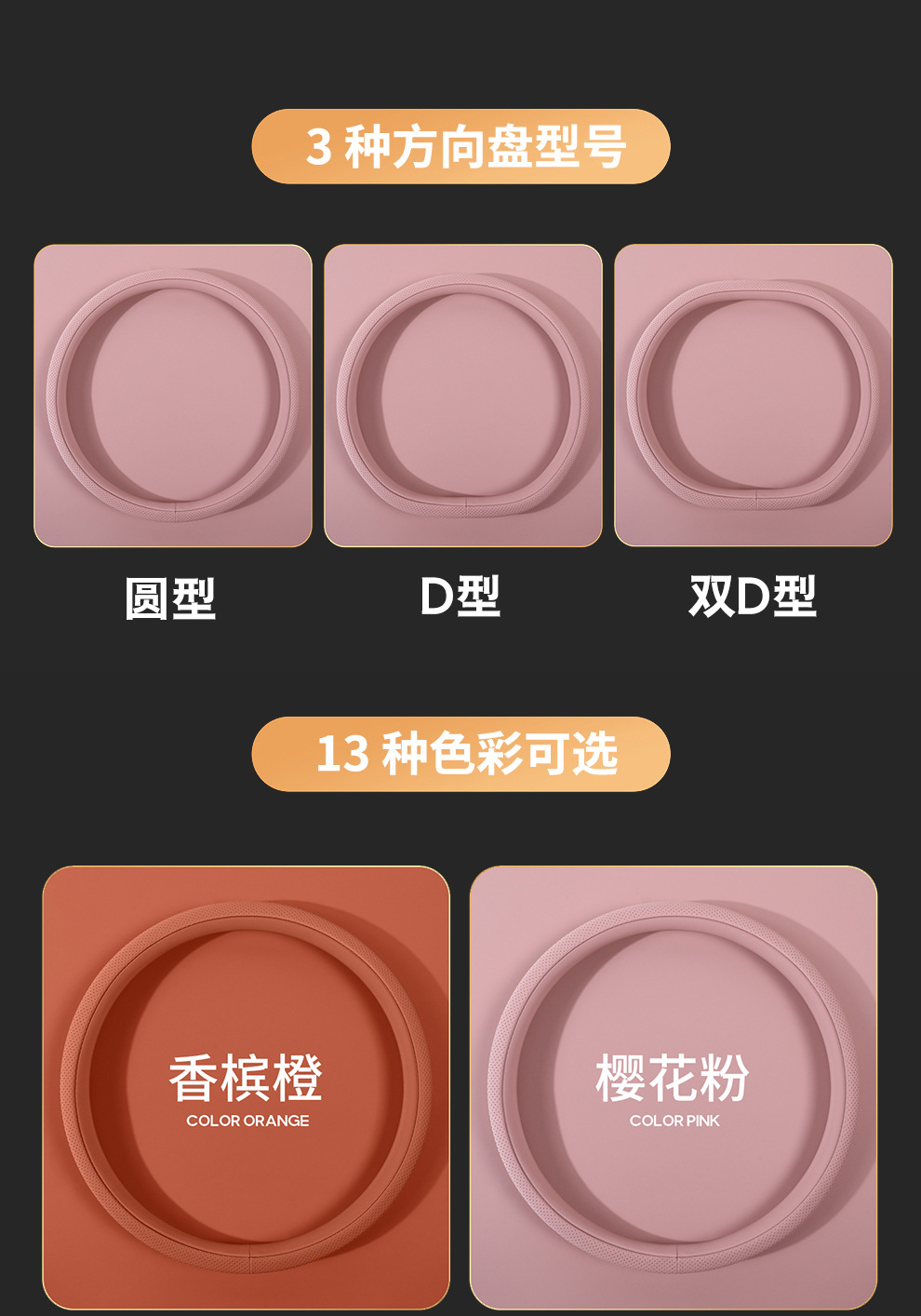 New car steering wheel cover for women, suitable for all seasons, made of leather, cute, non-slip, sweat-absorbent, breathable, cross-border wholesale