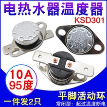 ��ˮ���������n늟�ˮ��ͨ�Üؿ����ض��_�P�ޜ؟ᱣ�o������