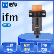 IB5162 IB5163 IB5169 IB5171 �ֻ� �¹�IFM�׸��� �ֻ�ѯ��