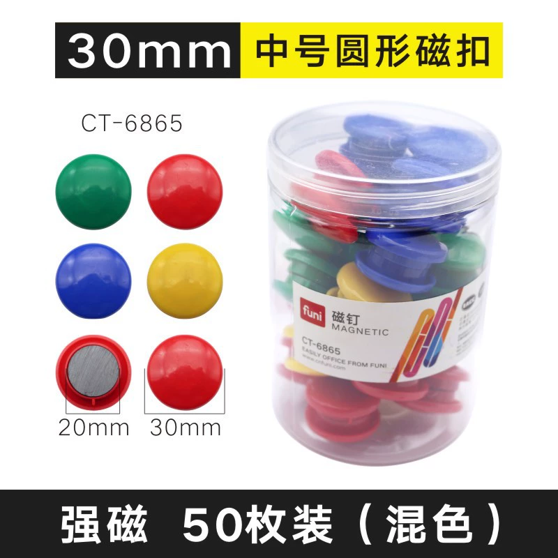 Round strong magnet for office, fridge magnet, magnetic teaching aids, 30mm