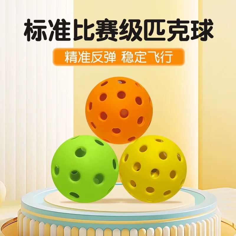 In-Stock Colorful Boxed Pickleball Training Set, 40-Hole Pickleball Universal Gift Box Set, Indoor and Outdoor Pe Injection Molded Pickleball