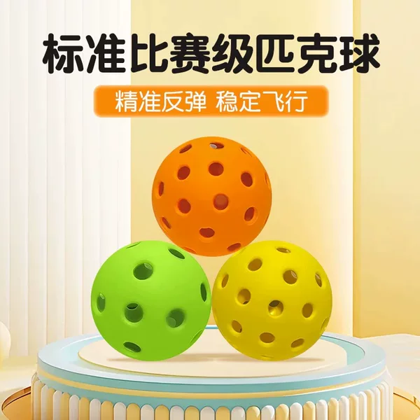 In-Stock Colorful Boxed Pickleball Training Set, 40-Hole Pickleball Universal Gift Box Set, Indoor and Outdoor Pe Injection Molded Pickleball