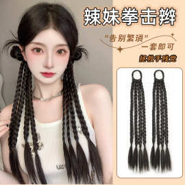 假发马尾拳击辫辣妹拳击辫假发双马尾假发辫子彩色四股甜酷拳击辫