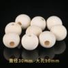 Round beads, 30mm, 10mm