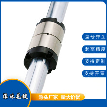 直筒滚珠花键副直径5-50mm高速静音数控工业自动化精密滚珠花键轴