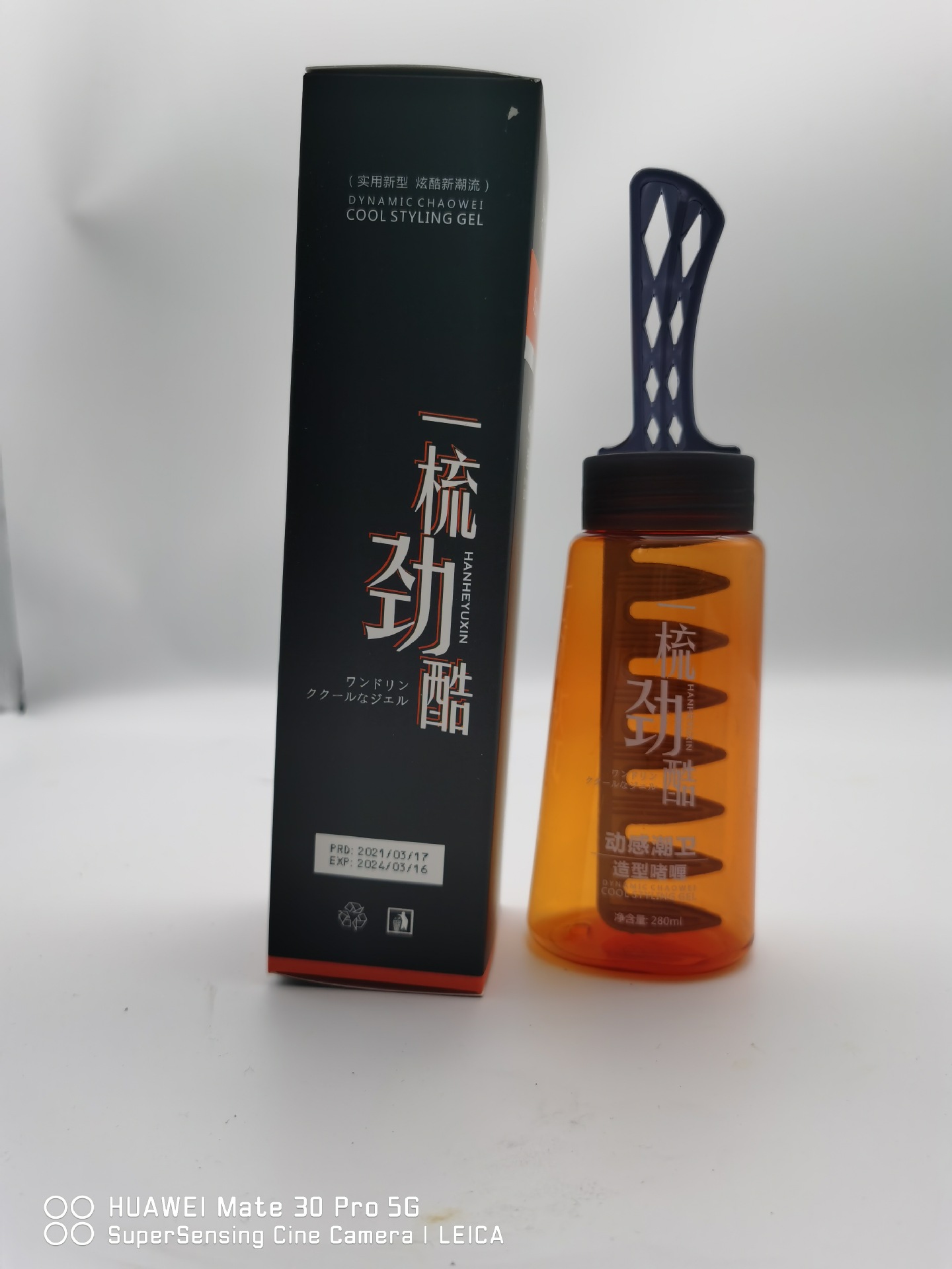 韩禾雨馨一梳油头啫喱膏男士发型发胶定型清香型保湿啫喱水