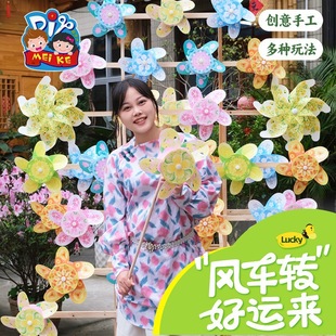Windmill DIY Kit for Children - Spring Outdoor Craft with National Trend Flowers for Kindergarten DIY Toys