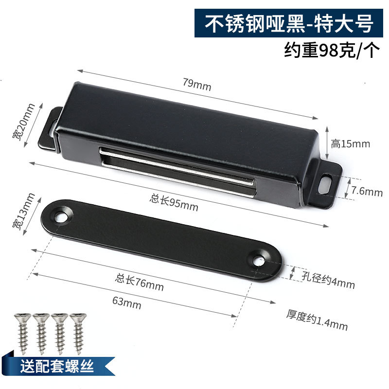 Gabinete más cercano apertura y cierre accesorios de hardware de succión magnética Puerta de armario de acero inoxidable negro de la puerta del armario de succión magnética fuerte