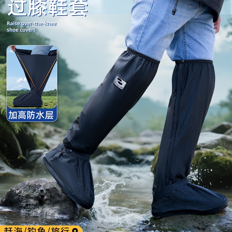 高筒鞋套防水防滑加厚耐磨成人赶海雨靴下雨天便携登山雨鞋套