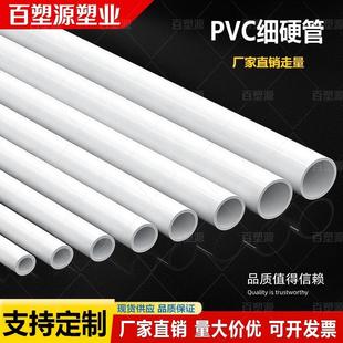 �S��ֱ�N����PVC���܈A��PVCӲ�ܼ�Ӳ��С��С����С�ڏ���