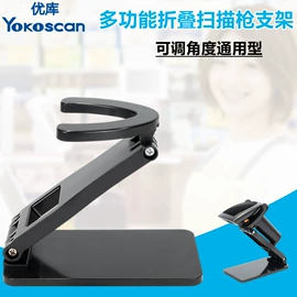 条码扫描枪;热敏打印机;考勤机