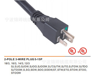 �S�����a����ULϵ���t����еSPT-2W�Դ��2-POLE3-WIRE5-15P���^