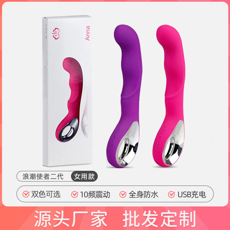 Wave Messenger Women's 10-frequency AV Vibrator Vibrator G-Spot…