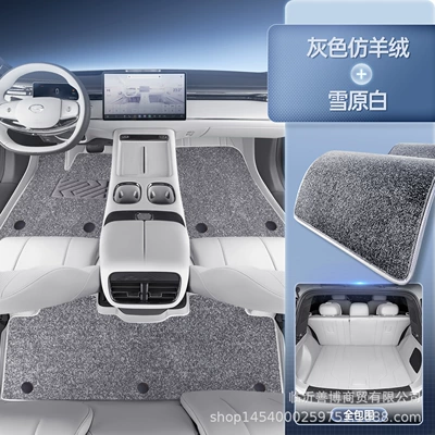 Modelə uyğun ayaqaltı, Trumpchi Wangxiang S7 Floor Mats - trumpchi-s7-premium-selection-snowfield-white-gray-imitation-cashmere-all-inclusive-trunk