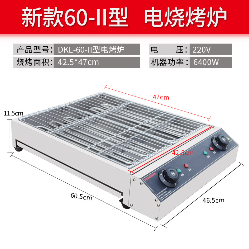 배터리는 60-6400W로 넓어졌으며 플러그가 없으면 직접 설치해야 합니다.