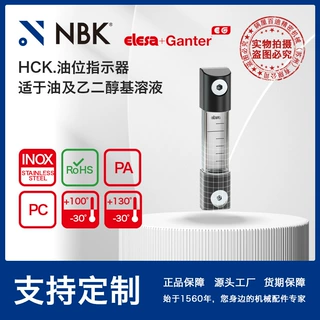 NBK ELESA HCK.-ZN铝制柱式油位指示器 耐高温镀锌钢螺母通用配件