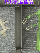 DJI大疆吊运架T70 t60 t50 吊运套装固定架神龙架农用无人机配件