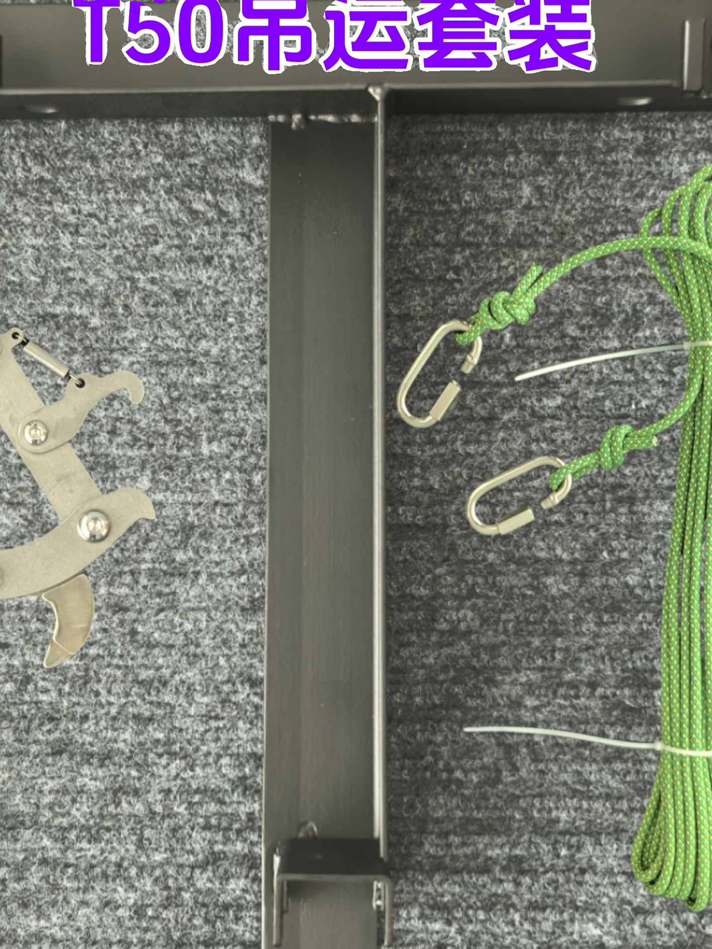 DJI大疆吊运架T70 t60 t50 吊运套装固定架神龙架农用无人机配件