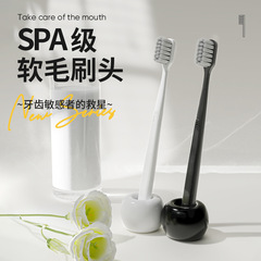 银离子抑菌款成用高档软毛牙刷独立包装黑白情侣超软牙刷现货批发