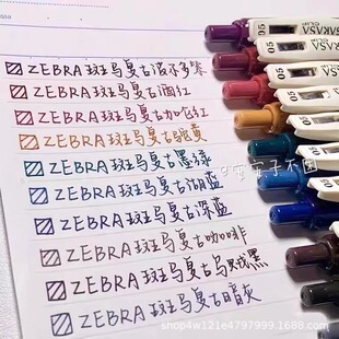 �ձ�ZEBRA���RJJ15�͹ŹP��ϵSARASA�������ԹP���{�Ƽt��ɫ�P0.5