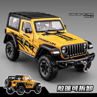 ���l1:24��jeep�����R�Ͻ���ԽҰ܇ģ�͒��h�����ж����к����