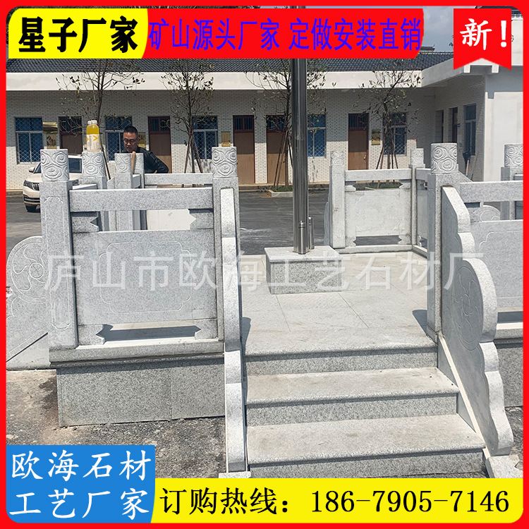 花岗岩石雕旗台栏杆大理石荔枝面浮雕栏板芝麻白河道景观桥石护栏