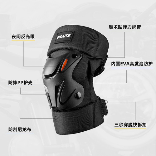 Motorcycle knee pads, summer outdoor sports knee pads, elbow pads, motorcycle takeaway pulley leg pads, anti-fall riding protective gear