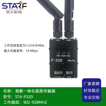 AH�o���W��P320�h���x�D��һ�w��ģ�K�m��o�˙C/�C����/�h�̱O��
