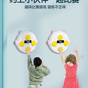 Children Touch High Jump Movable Luminous Timer Training Equipment Smart Long High Cat Children Touch High Device Cartoon