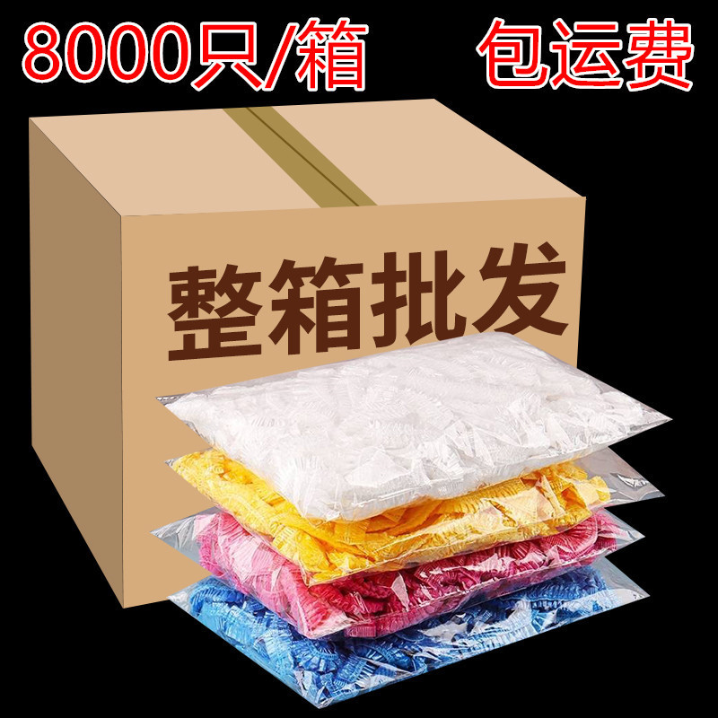 使い捨てバスキャップ卸売、特大、厚手、透明、防水、女性用入浴、シャワー、オイルヘアマスク、プラスチックヘッドカバー|undefined