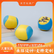 PU皮革填充胶粒子手抛杂技玩耍表演沙包球杂技球杂耍球早教玩具球