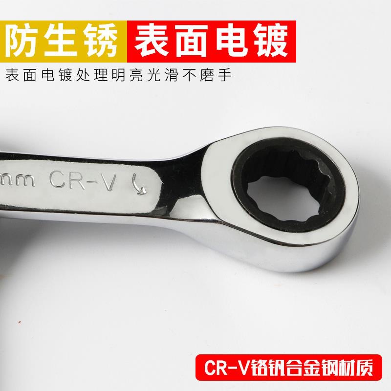 Llave de doble propósito de trinquete de mango corto, mini apertura de flor de ciruela rápida de doble propósito, llave de hardware automática de ahorro de mano de obra