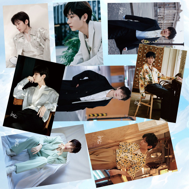 明星 成毅  8张袋装海报 袋装签名高清海报宿舍墙壁纸桌面