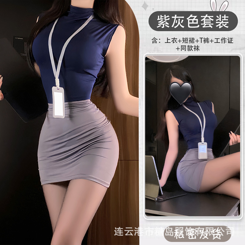 보라색 + 어울리는 양말