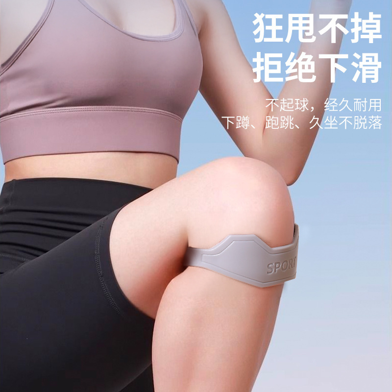 スポーツ、フィットネス、ランニング、バスケットボール用のホットスタイルのシリコン膝蓋骨ベルト、弾性クッション性保護膝膝蓋骨捻挫防止|undefined
