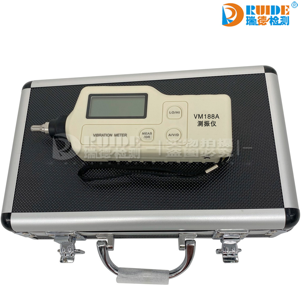 瑞德品牌 高精度VM188A测量震动仪/便携式测振仪/