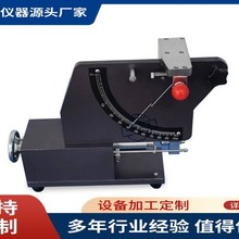 ���z�Ļ؏��Ԝyԇ�xDIN53512�����z�_���؏�ԇ�C