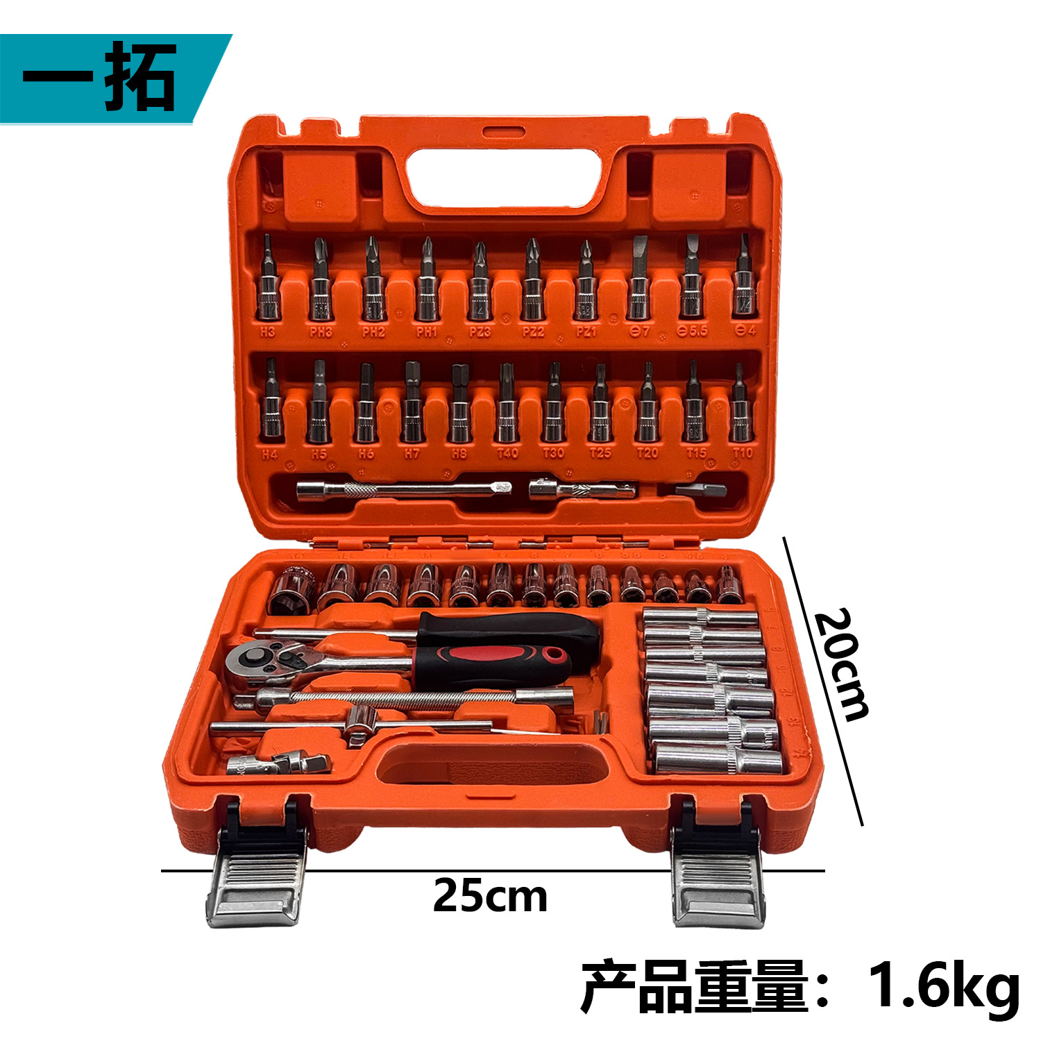 46-Piece Chrome Vanadium Steel Socket Tool Set, Black 151-Piece Repair Tool Set, 216-Piece Auto Repair Set