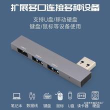 适用于电脑手机typec无线侧边直插式多合一拓展坞hub转换器usb3.0