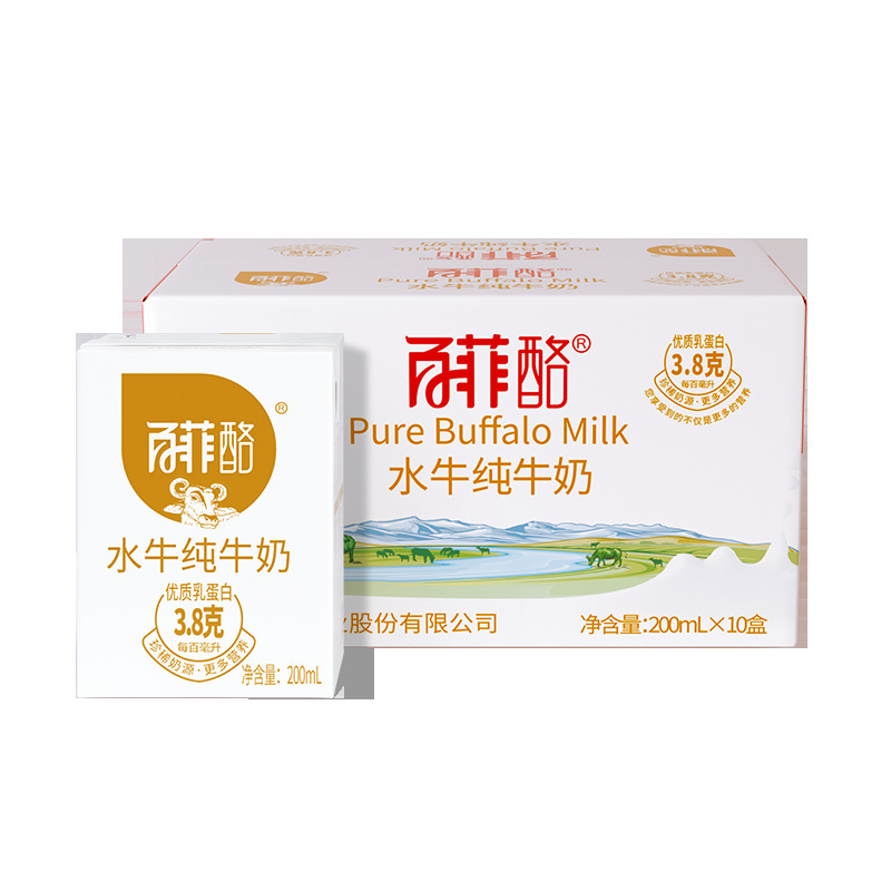 Baifei cheese buffalo pure milk 200ml * 10 boxes/box whole box buffalo breakfast milk pure milk Baifei cheese buffalo pure milk 200ml * 10 boxes/box whole box buffalo breakfast milk pure milk