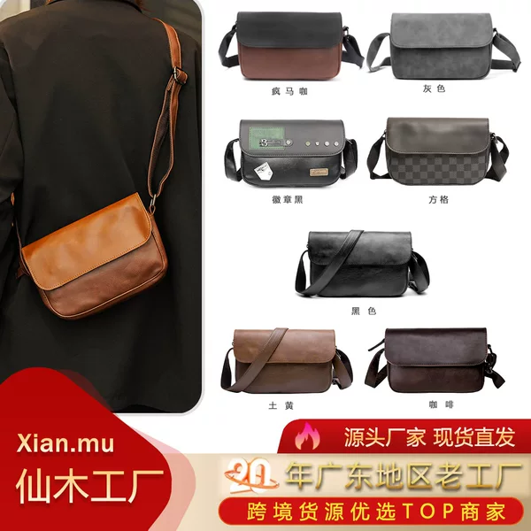 New Men's Double Color Matching Shoulder Bag Japanese and Korean Crossbody Bag Boys Street Student Daily Backpack Personalized Bag Wholesale