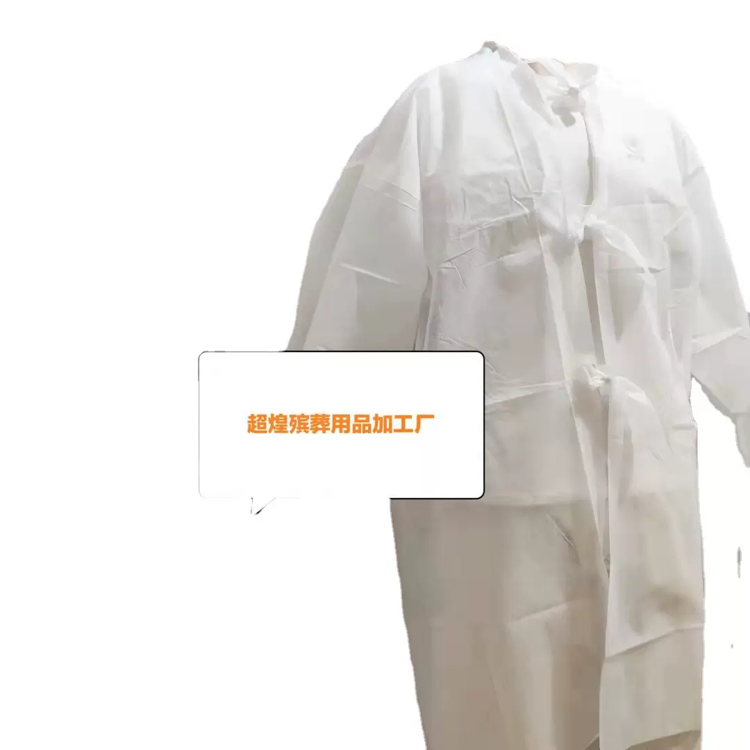 厂家现货批发一次性无纺布孝衣布孝衣披麻戴孝白大褂超煌殡葬用品