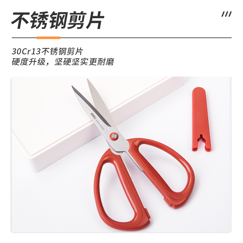Tijeras Deli Tijeras de acero inoxidable con funda para confección Tijeras industriales para ropa Cuchillo de papel doméstico de oficina